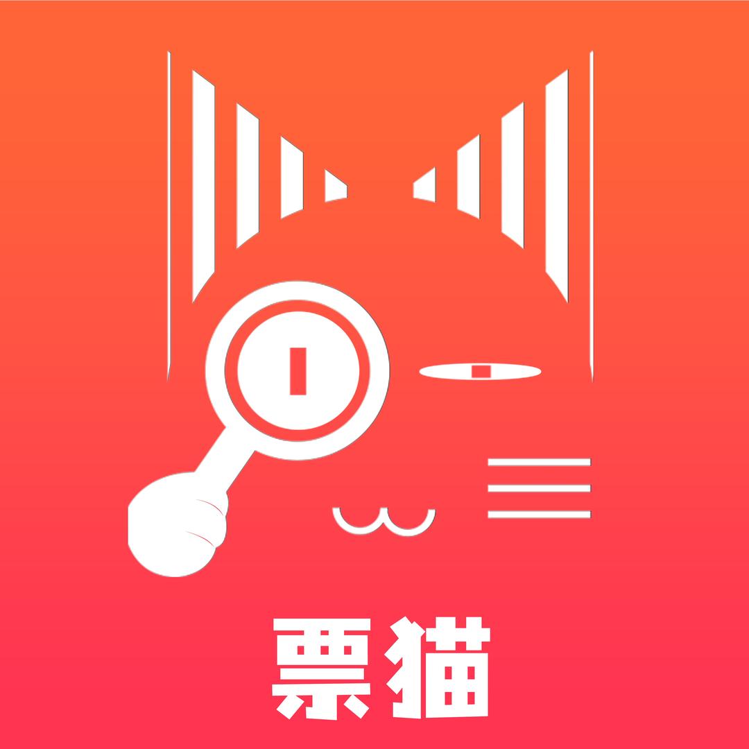 票猫演出推荐官CC