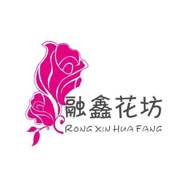 昆明融鑫花坊