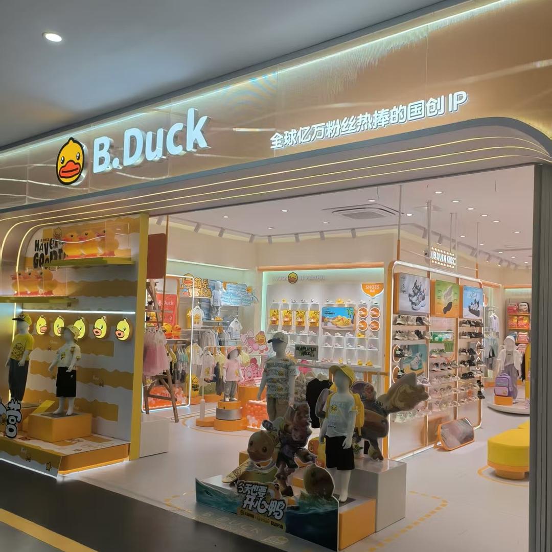大牌IP儿童鞋服集合店