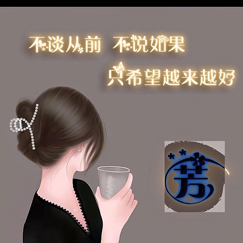 心静如水🍀🍀🍀