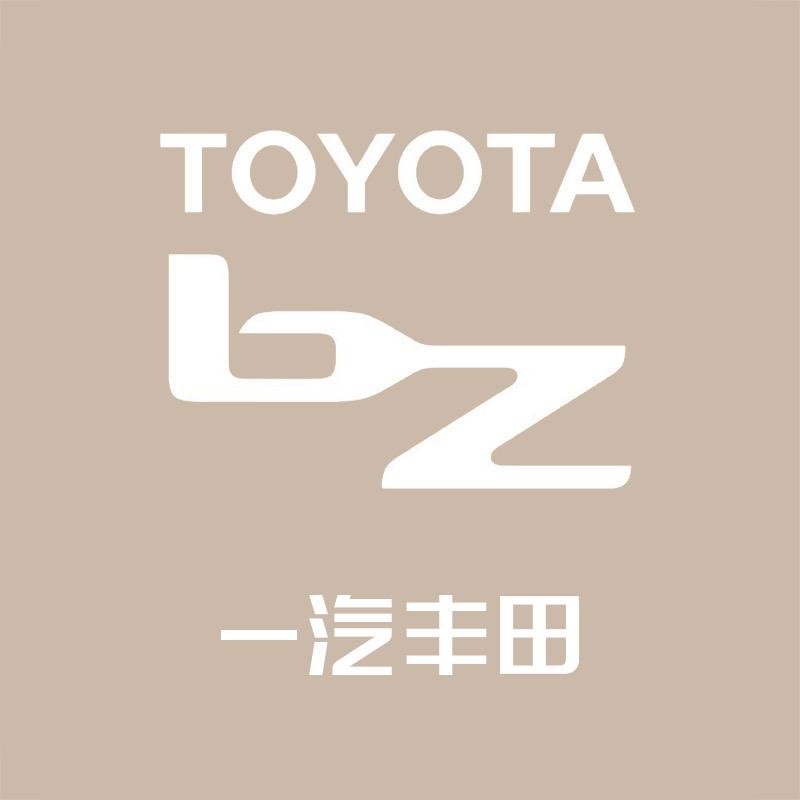 新能源bZ重庆渝都丰田4S店