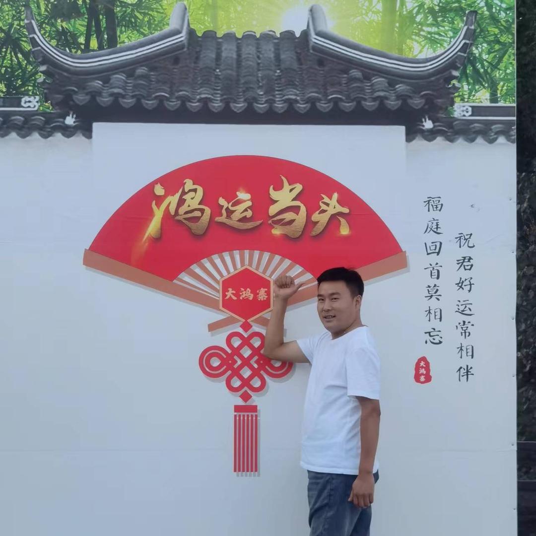 鸿鑫开发家庭农场