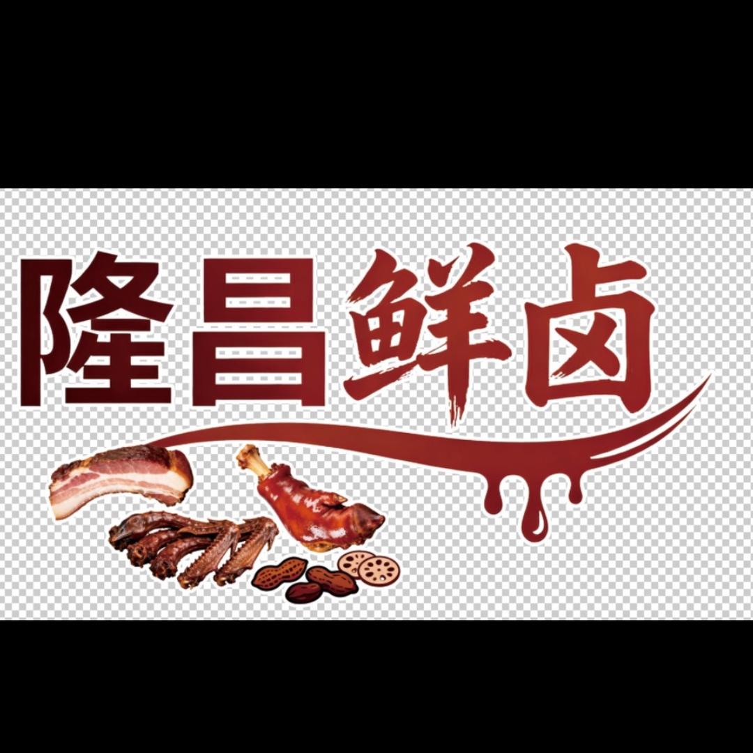 红姐在成都做卤菜