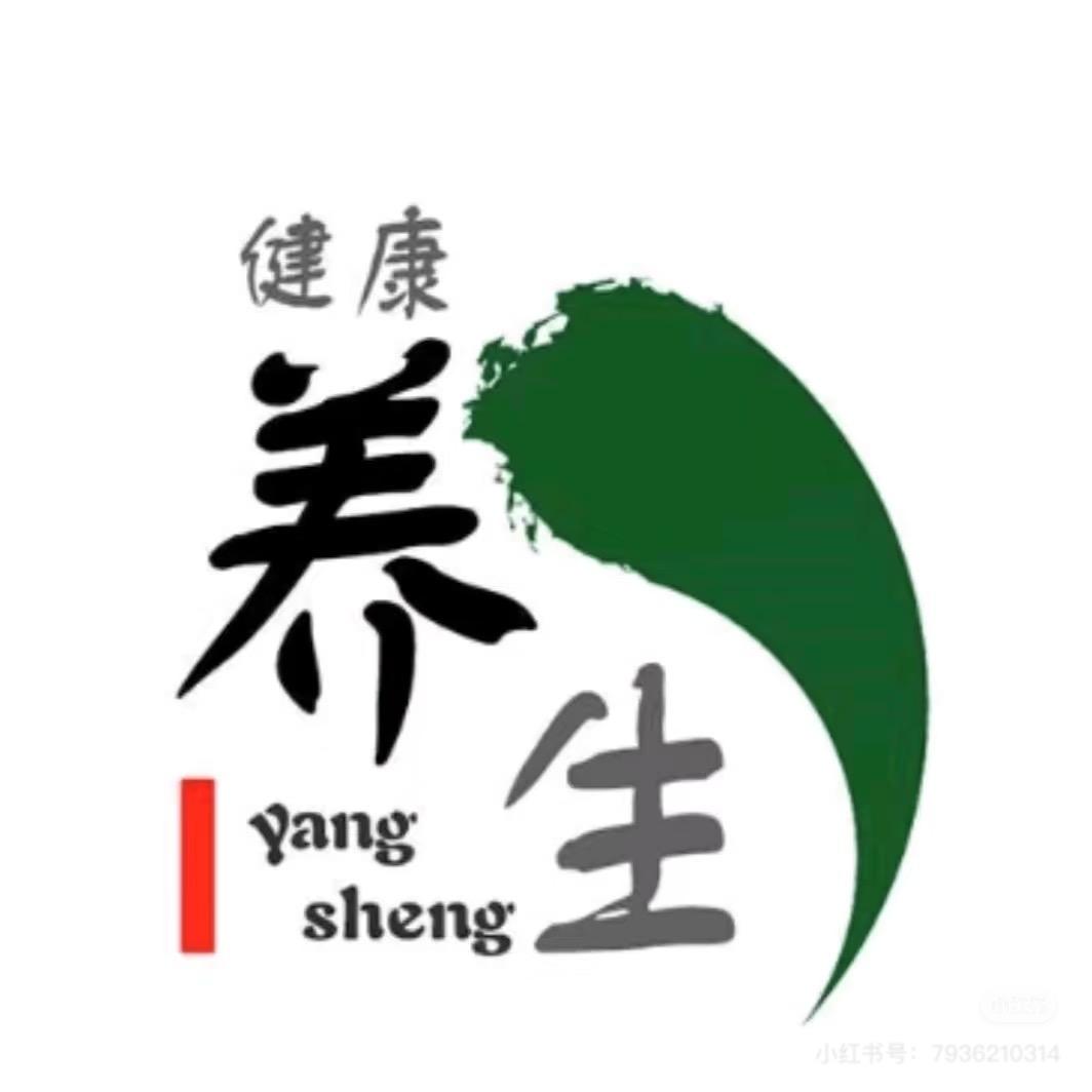 老王讲养生