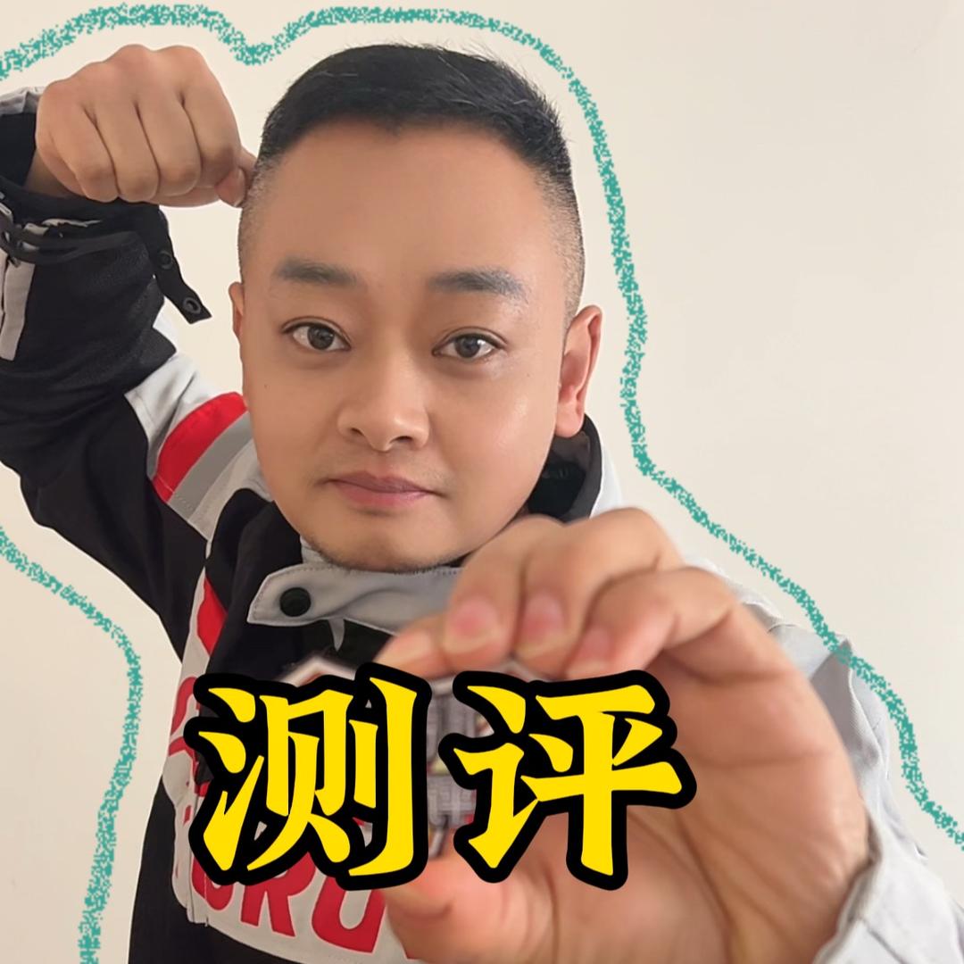 嘴爱测评
