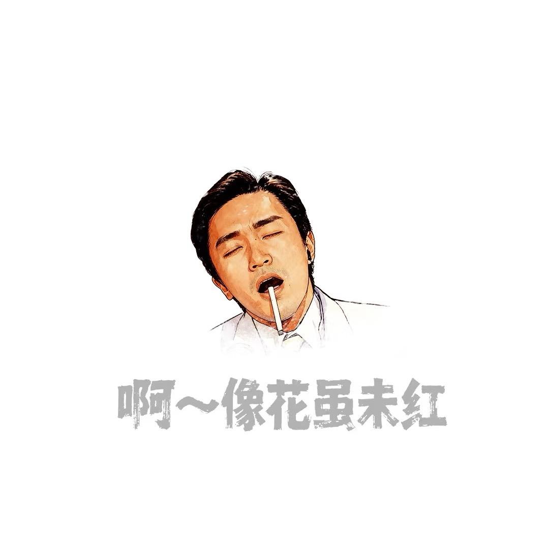 独食520