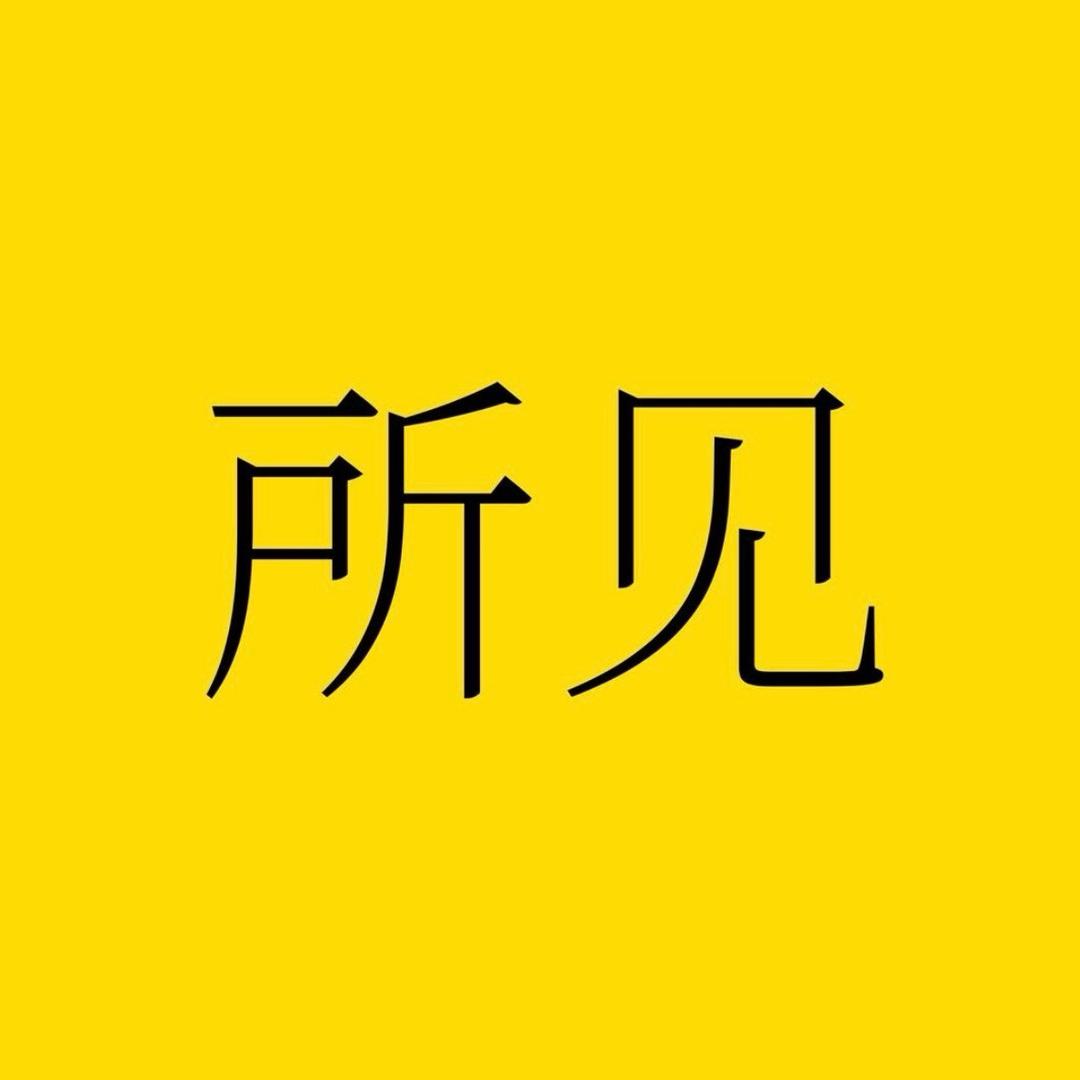 所见读书