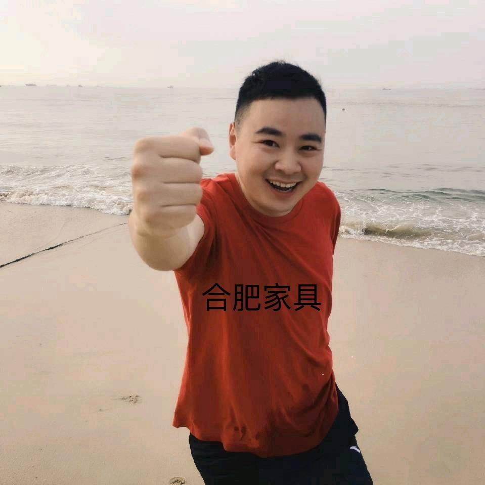 合肥家具工厂店（卓邦）
