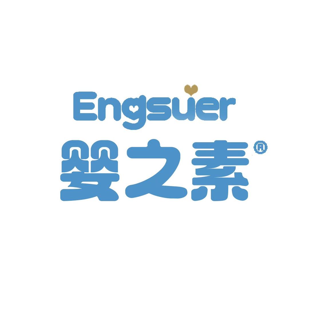 婴之素母婴旗舰店