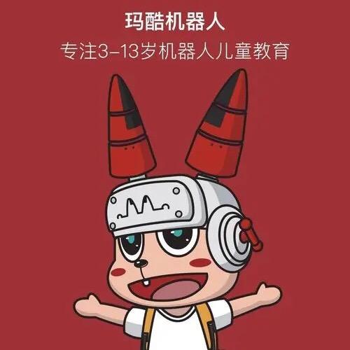 开阳玛酷机器人编程