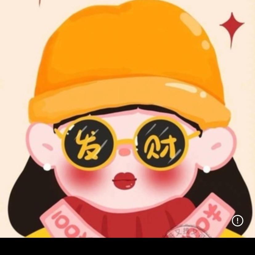 吉星护体