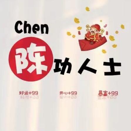 心陈❤️则林