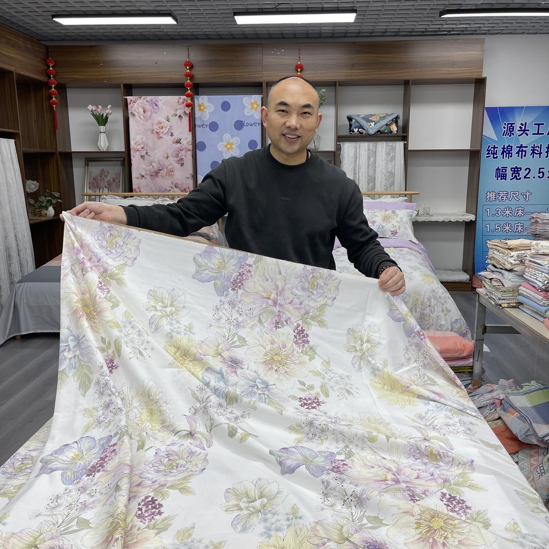 赛菲尔家纺家居
