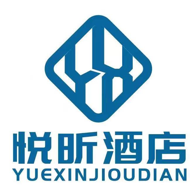 宜兴悦昕酒店