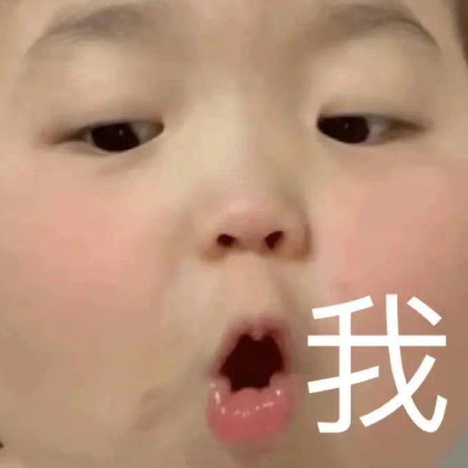 哎呀我萌
