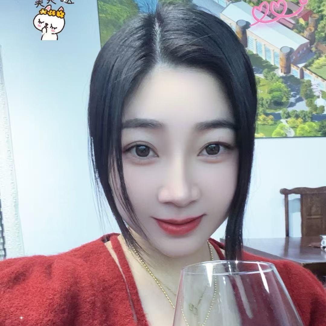💕语珊