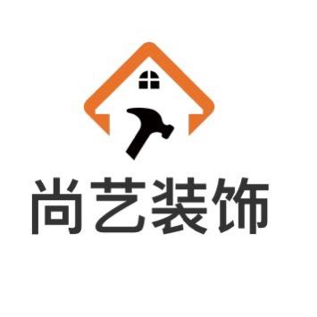 尚艺装饰
