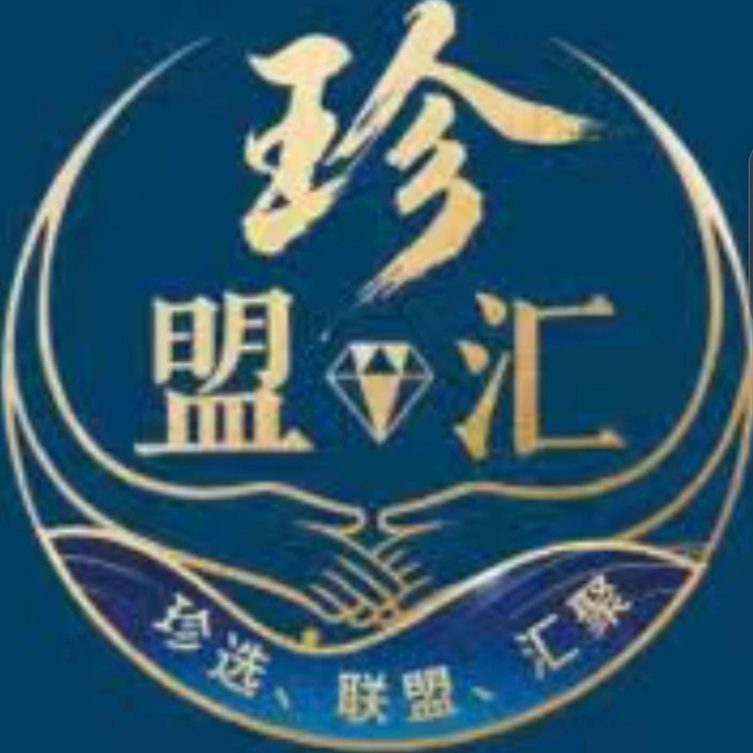 珍盟汇体验馆