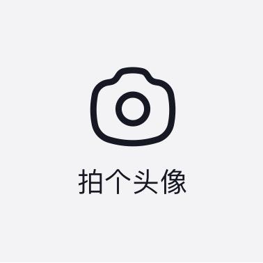 未见山