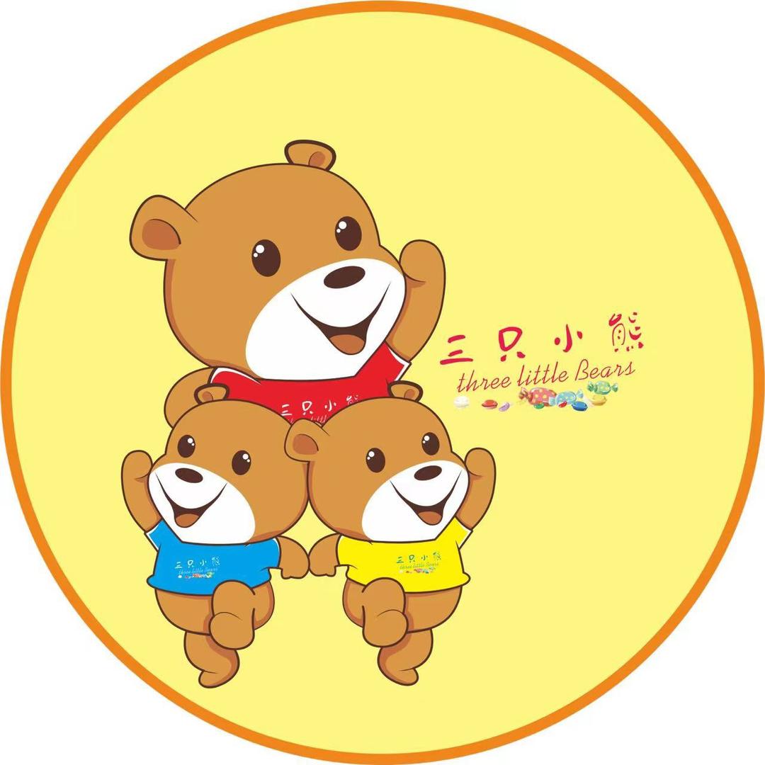 三只小熊糖果屋