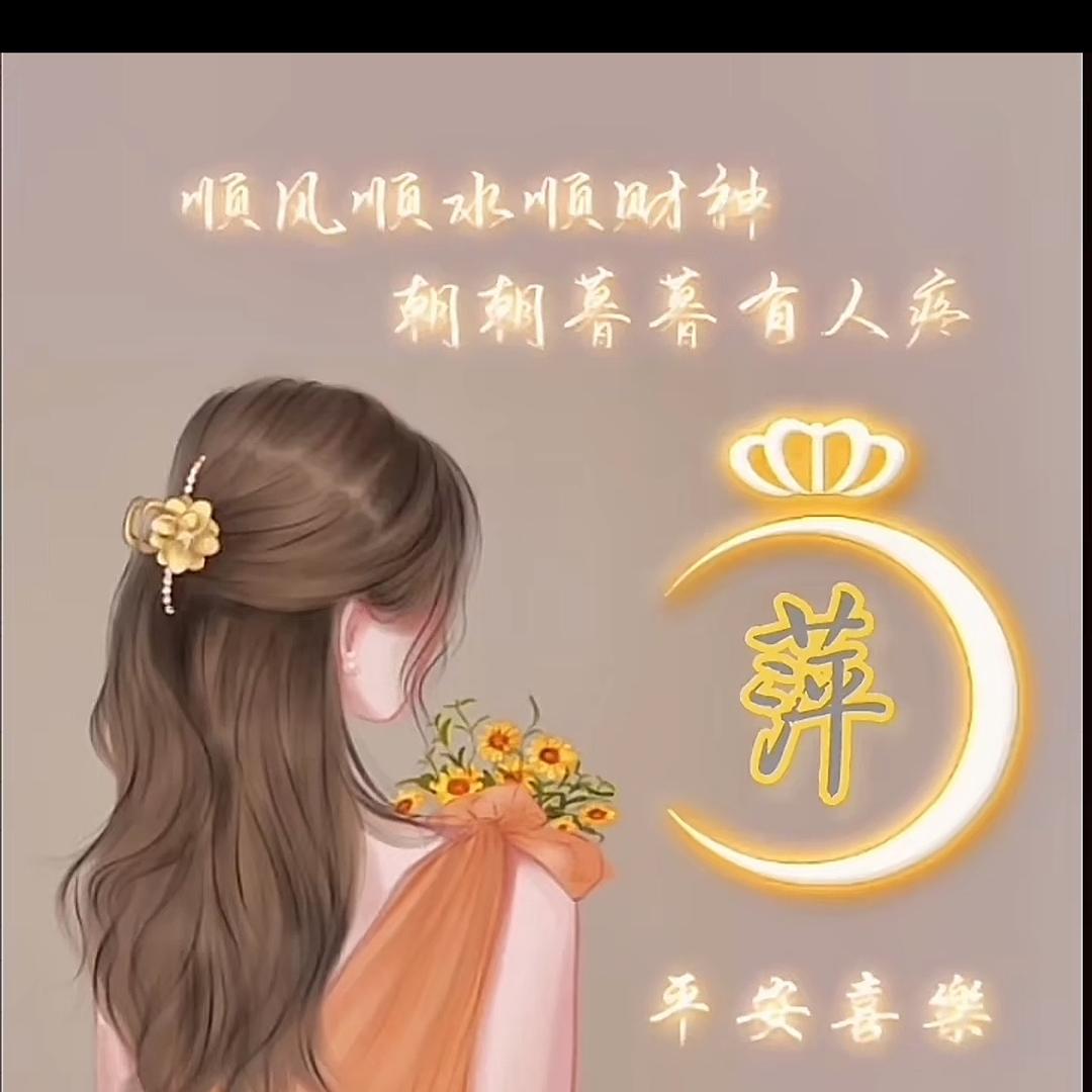 💞家有三宝💞