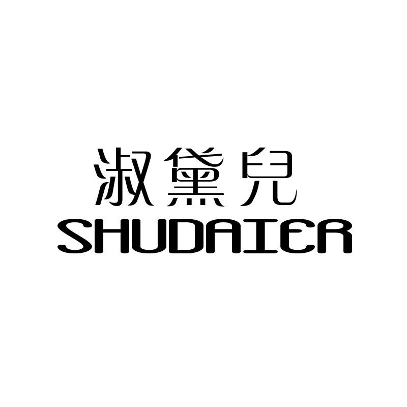 SHU DAI ER 淑黛儿女鞋