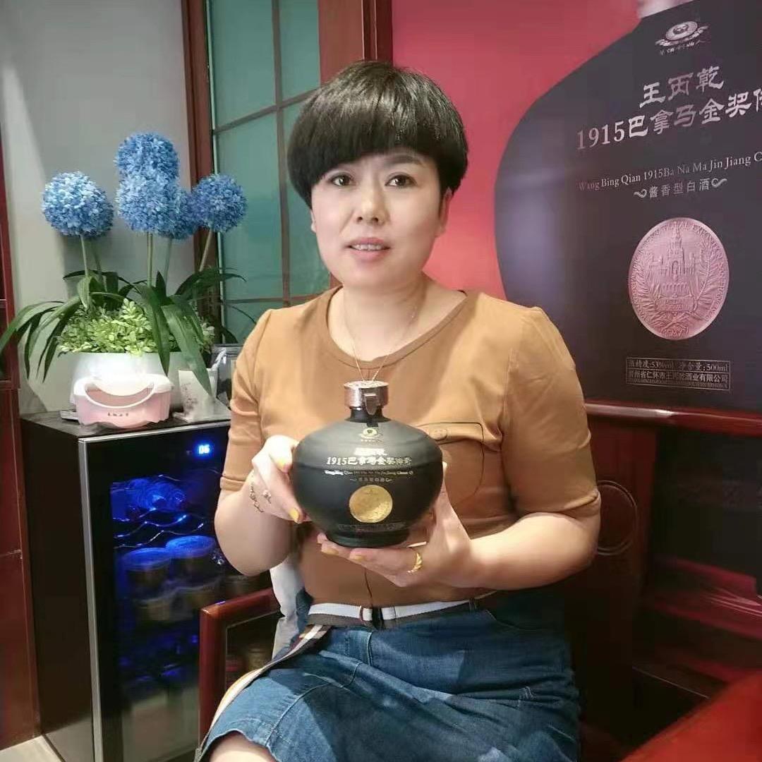 鹤壁二姐