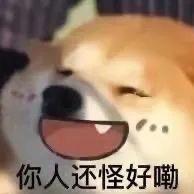 南浔