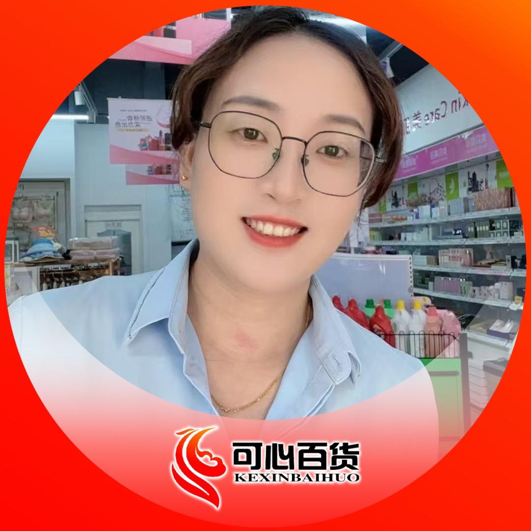 可心百货满庭芳店