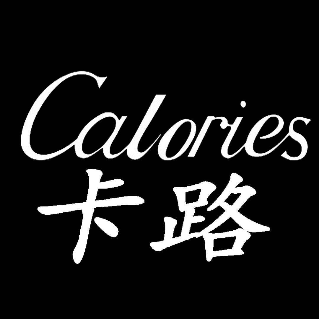 calories打火机旗舰店