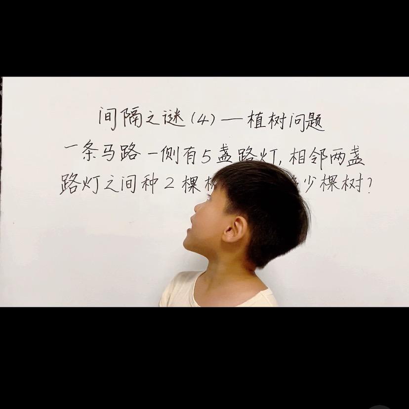 爱上数学思维的睿睿睿