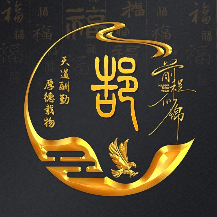 江南
