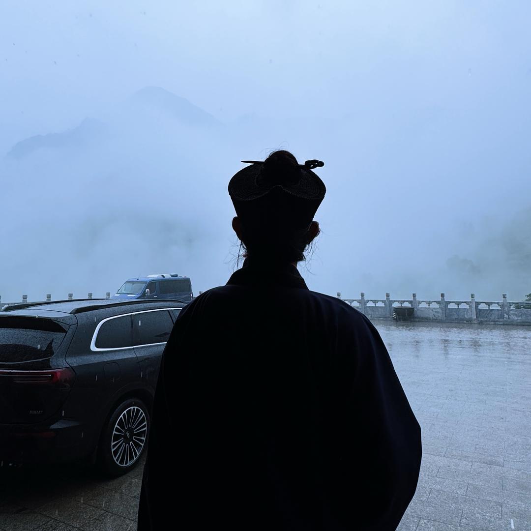 与道合真