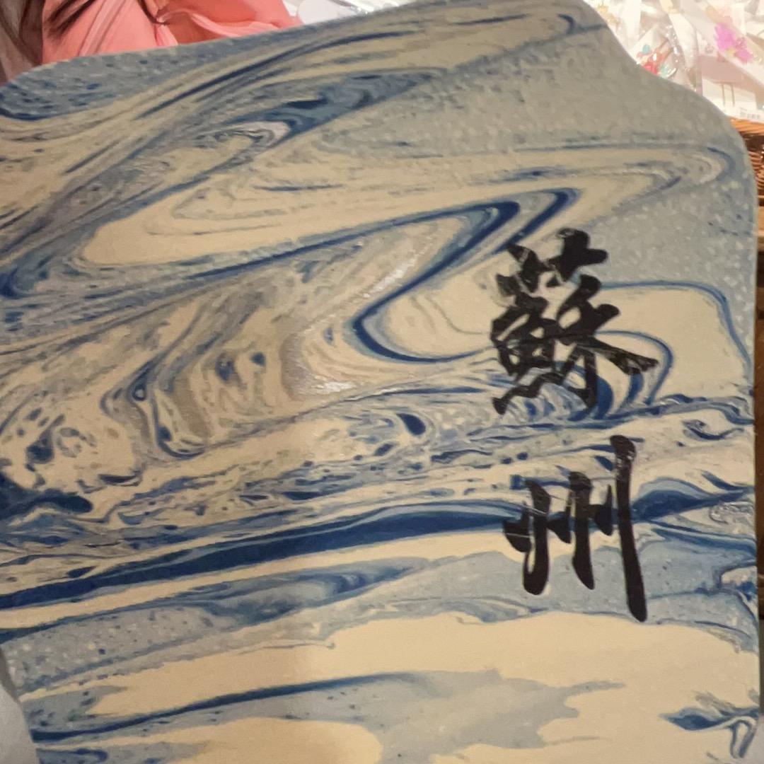 山水不相逢