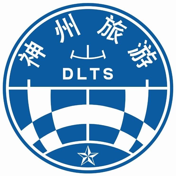 邹城神州旅游-专注品质旅行