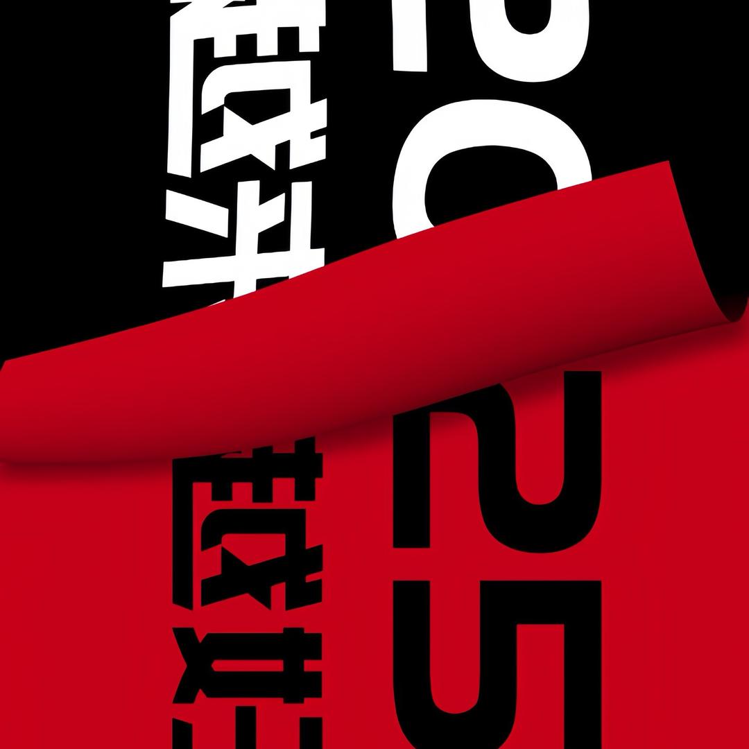 大顺