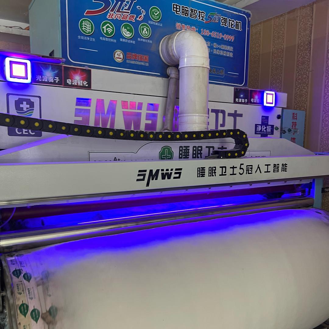 奎屯千层棉网套店（小鞠）