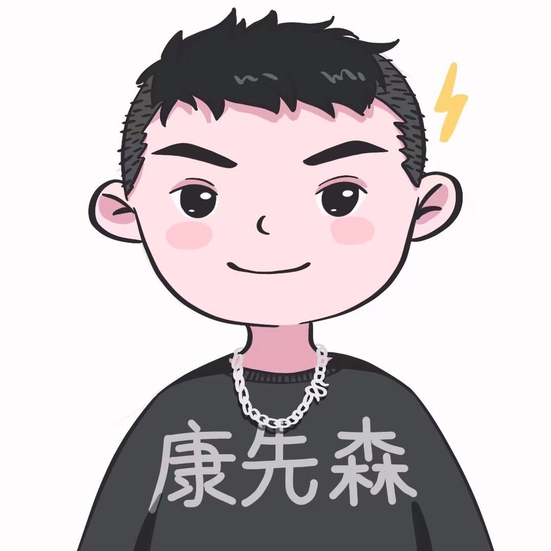 康先森优品数码