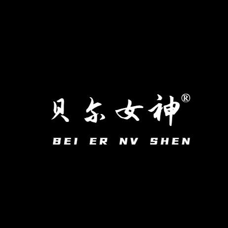 beirenvshen