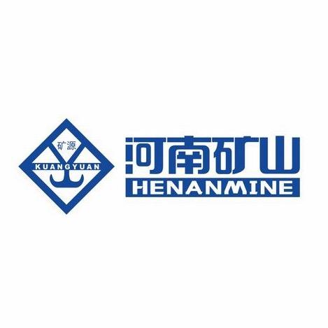 河南矿山集团 韩先生