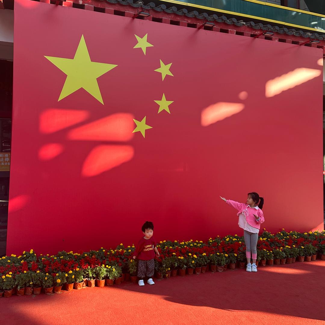 娱乐休闲玩手串