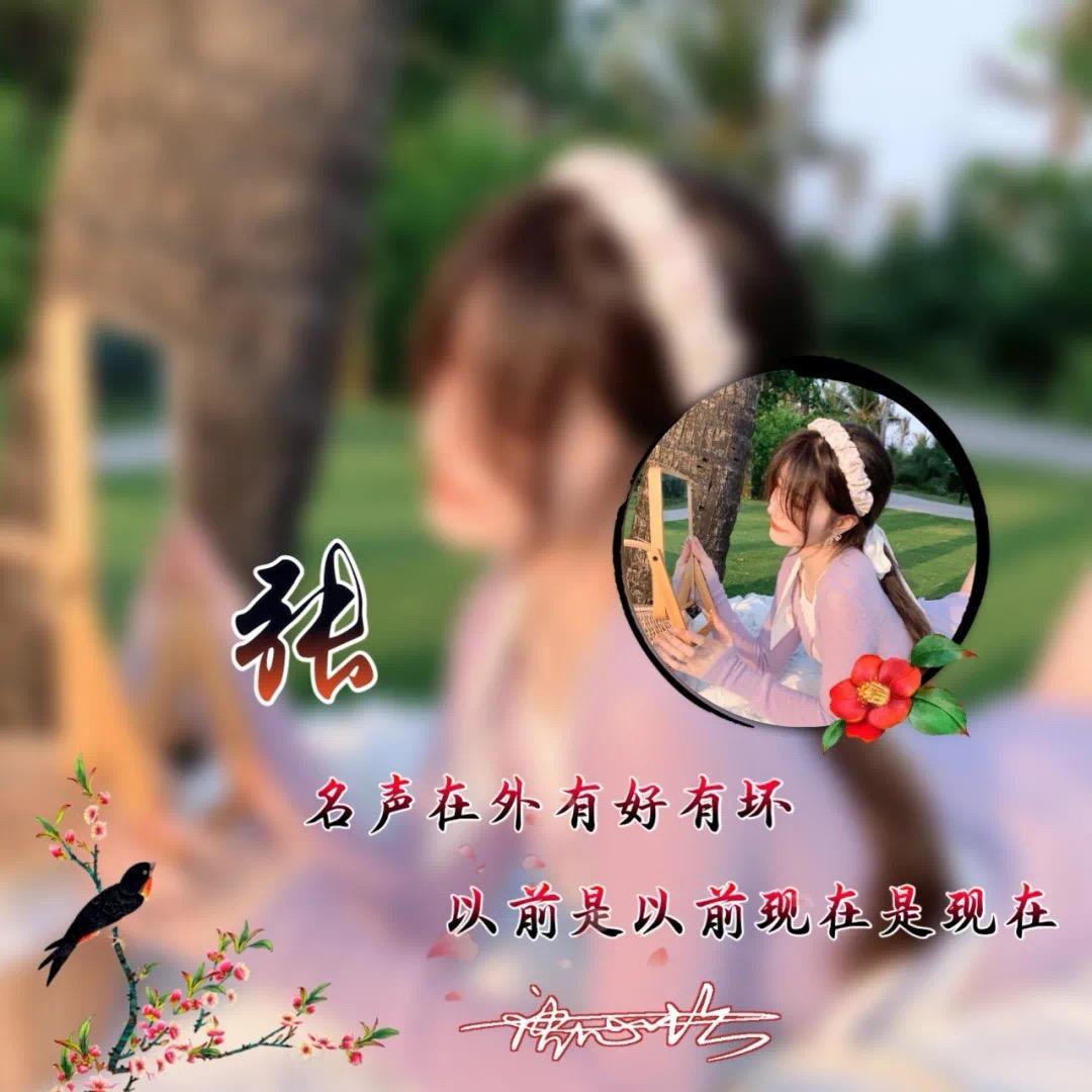 🌸এ᭄小🉑爱💞ོ࿐