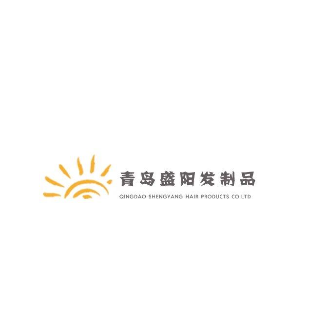 青岛盛阳发制品工厂