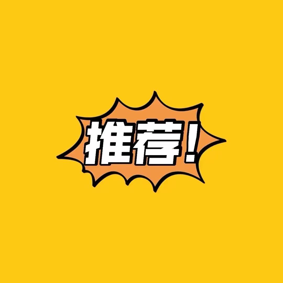 甜甜便利店