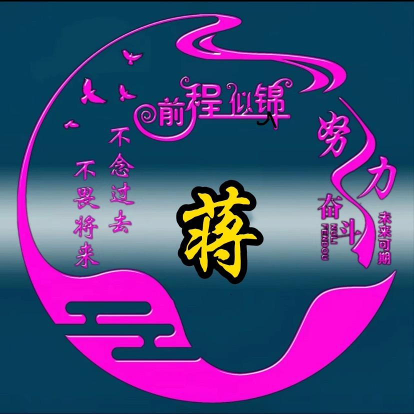 琳佳丽彬