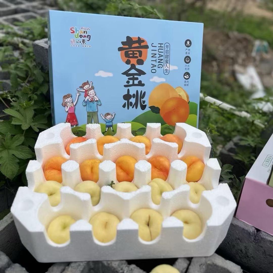 蒙阴九淼好物甄选店