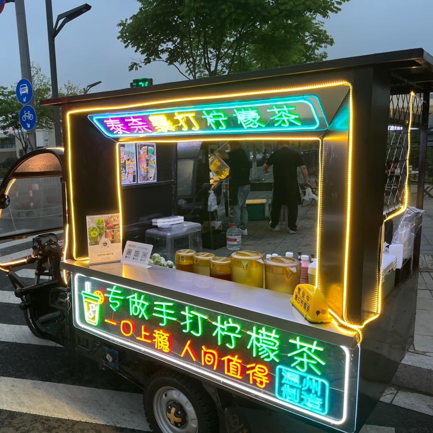 柠檬茶打手猫猫