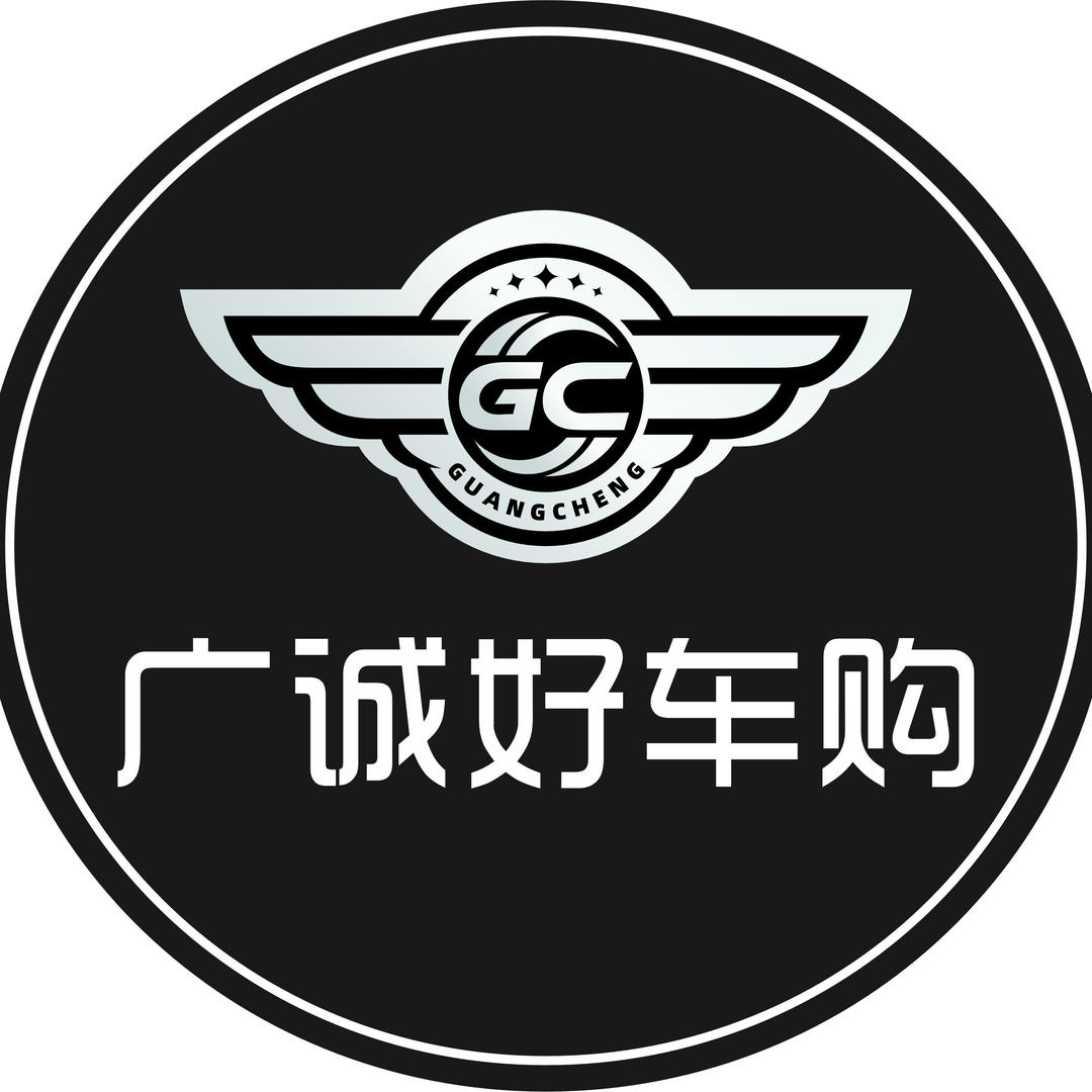 广诚0公里二手车体验中心