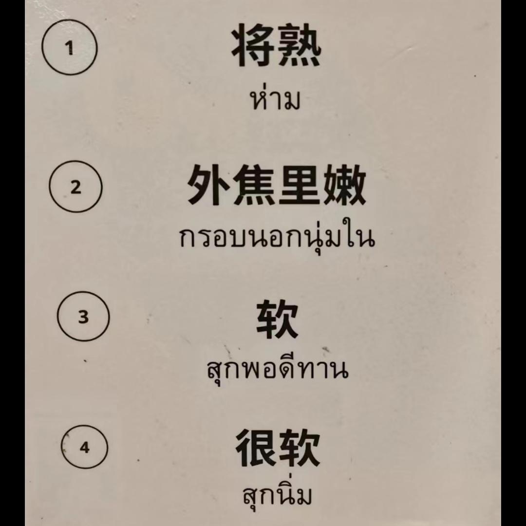对！是皮队