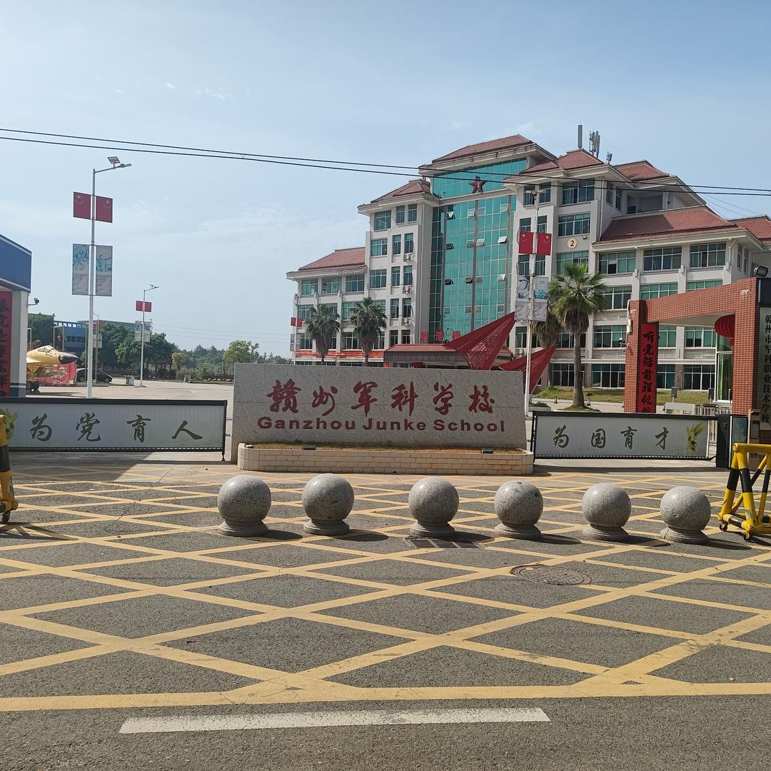 赣州中职6老师